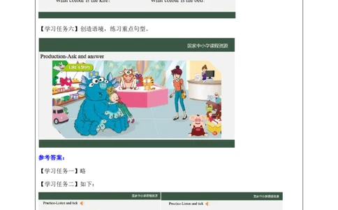 25Lesson9Whatcolouristhecap？(1)_国家课_学习任务单_26春四年级上下册人教版_四上英语合集人教版PEP英语四年级上册新教材（教学视频+课件+动画+音频+练习+教案）_17练习资料