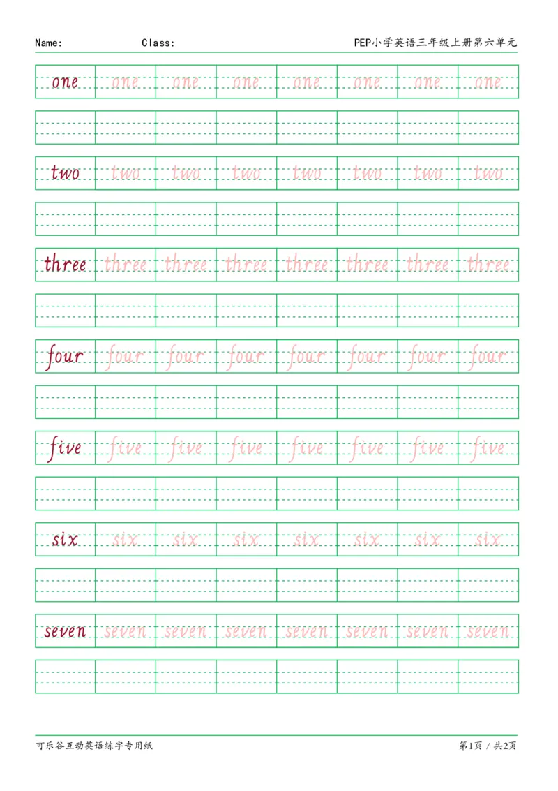 06.PEP小学英语三年级上册第六单元单词字帖_26春四年级上下册人教版_四上英语合集人教版PEP英语四年级上册新教材（教学视频+课件+动画+音频+练习+教案）_17练习资料_《英语字帖》