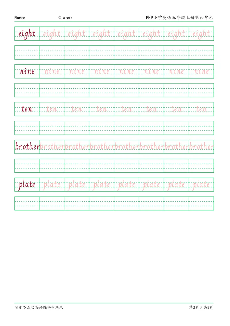 06.PEP小学英语三年级上册第六单元单词字帖_26春四年级上下册人教版_四上英语合集人教版PEP英语四年级上册新教材（教学视频+课件+动画+音频+练习+教案）_17练习资料_《英语字帖》