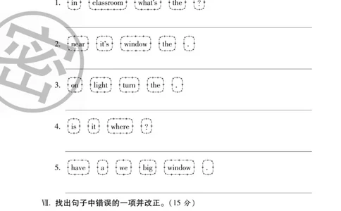 1_四年级英语上册人教PEP版《状元大考卷单元期中期末卷》_26春四年级上下册人教版_四上英语合集人教版PEP英语四年级上册新教材（教学视频+课件+动画+音频+练习+教案）