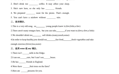 Unit3语法（知识清单）-（译林版三起）_单元知识专项_2024版