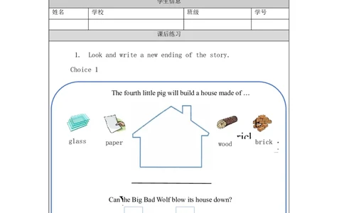 1022五年级英语(人教版)Revision+1+(第三课时)-4练习题_26春四年级上下册人教版_四上英语合集人教版PEP英语四年级上册新教材（教学视频+课件+动画+音频+练习+教案）_17练习资料