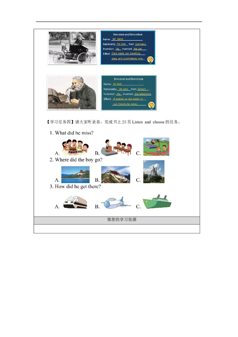 0927六年级英语(北京版)UNIT+THREE+HOW+DID+YOU+GO+TO+HANGZHOU(3)-3学习任务单_26春四年级上下册人教版_四上英语合集人教版PEP英语四年级上册新教材（教学视频+课件+动画+音频+练习+教案）