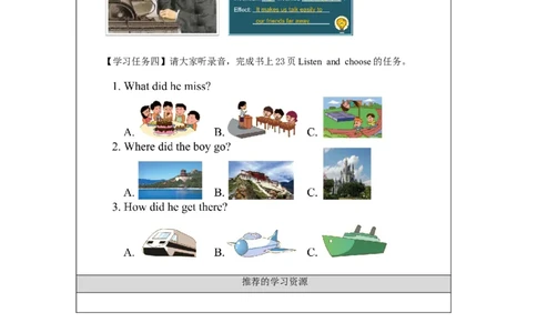 0927六年级英语(北京版)UNIT+THREE+HOW+DID+YOU+GO+TO+HANGZHOU(3)-3学习任务单_26春四年级上下册人教版_四上英语合集人教版PEP英语四年级上册新教材（教学视频+课件+动画+音频+练习+教案）