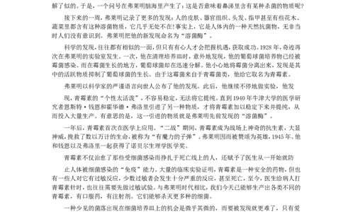 第1单元课题2化学是一门以实验为基础的科学(第1课时)_初中化学_01.人教版初中化学_01.初中化学课件PPT--教案--试题_初中化学全套_化学教案_化学：人教版九年级全册优秀教案(56份)