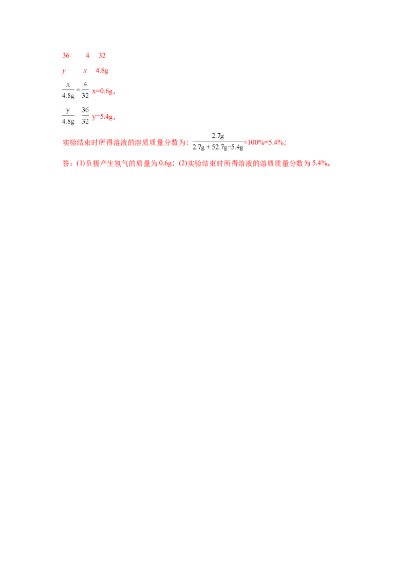 湖南岳阳市2018年中考化学试题（word版含解析）_初中化学_01.人教版初中化学_06.初中化学中考真题