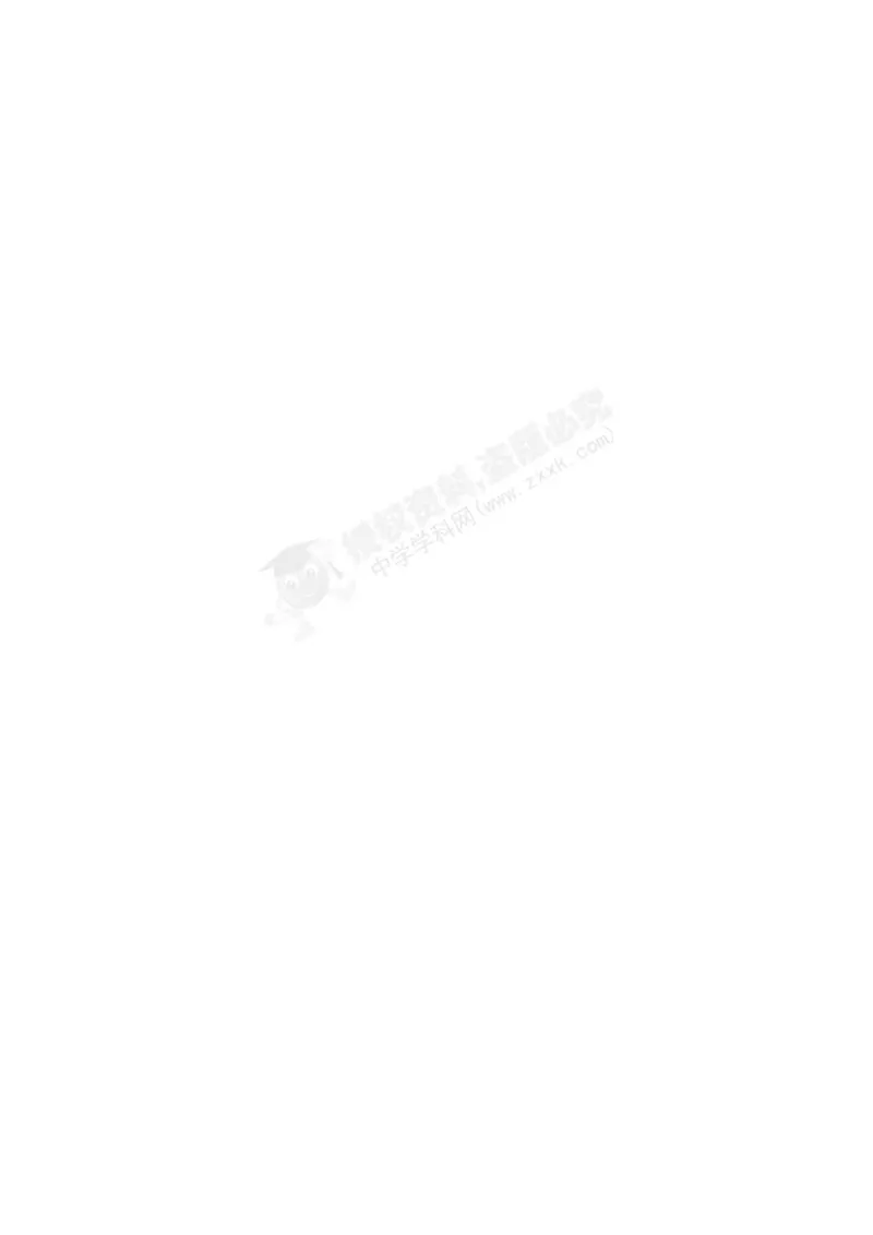 （人教版）九年级下册：第11单元盐、化肥检测&bull;知能升级_初中化学_01.人教版初中化学_01.初中化学课件PPT--教案--试题_初中化学18年试卷_人教版九年级化学下册2018