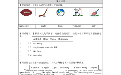 1020五年级英语(北京版)UNIT+SIX+WHAT+ARE+YOUR+FAVOURITE+SPORTS？(1)-4课后练习_26春四年级上下册人教版_四上英语合集人教版PEP英语四年级上册新教材（教学视频+课件+动画+音频+练习+教案）