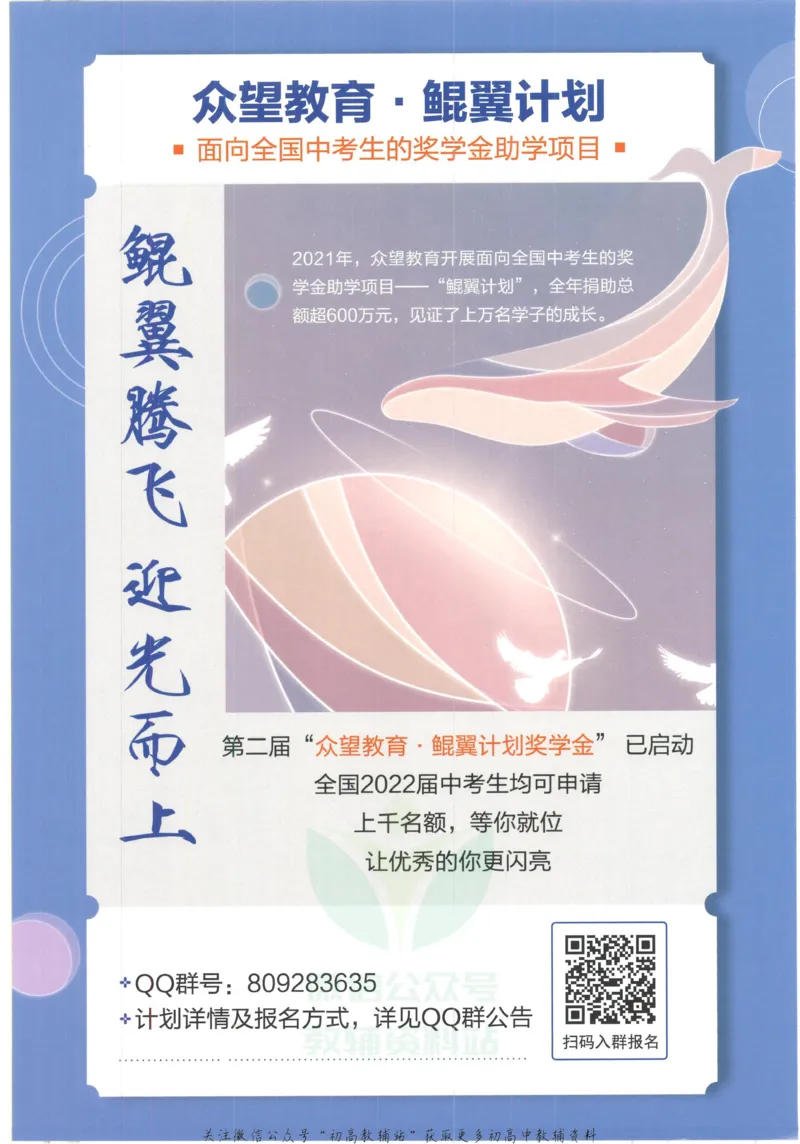 初中必刷题九年级上册英语沪教牛津版狂K重点_2026沪教牛津版英语_03.3沪教版-上下册-英语