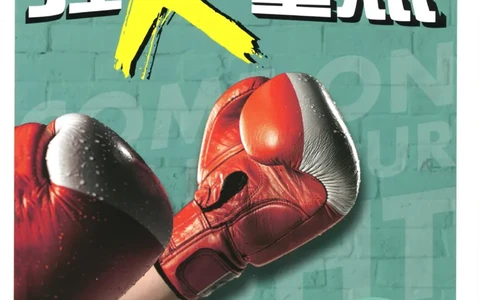 初中必刷题九年级上册英语沪教牛津版狂K重点_2026沪教牛津版英语_03.3沪教版-上下册-英语