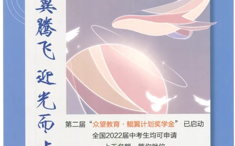 初中必刷题九年级上册英语沪教牛津版狂K重点_2026沪教牛津版英语_03.3沪教版-上下册-英语