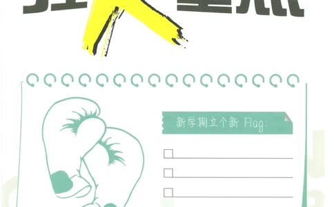 初中必刷题九年级上册英语沪教牛津版狂K重点_2026沪教牛津版英语_03.3沪教版-上下册-英语