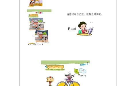 0910一年级英语(北京版)UNIT+TWO+GOOD+MORNING+(1)-3学习任务单_26春四年级上下册人教版_四上英语合集人教版PEP英语四年级上册新教材（教学视频+课件+动画+音频+练习+教案）_17练习资料