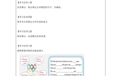 1Unit1TheOlympicGamesPartA_国家课_学习任务单_26春四年级上下册人教版_四上英语合集人教版PEP英语四年级上册新教材（教学视频+课件+动画+音频+练习+教案）_17练习资料_《小学英语》