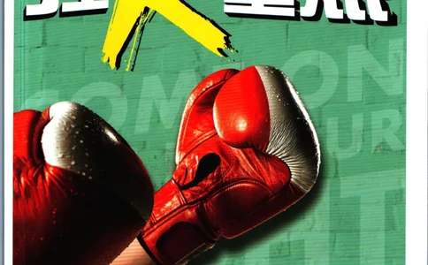 九年级下册英语沪教牛津版狂K重点_2026沪教牛津版英语_03.3沪教版-上下册-英语