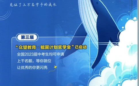 九年级下册英语沪教牛津版狂K重点_2026沪教牛津版英语_03.3沪教版-上下册-英语