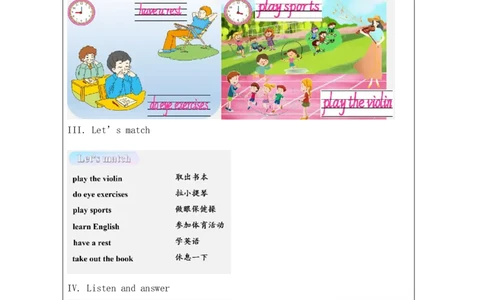 1Unit1It'stimetoplaytheviolinPartA_国家课_学习任务单_26春四年级上下册人教版_四上英语合集人教版PEP英语四年级上册新教材（教学视频+课件+动画+音频+练习+教案）_17练习资料