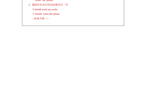 0917五年级英语(北京版)UNIT+TWO+CAN+I+USE+YOUR+COMPUTER+(4)-+课后练习_26春四年级上下册人教版_四上英语合集人教版PEP英语四年级上册新教材（教学视频+课件+动画+音频+练习+教案）_练习题