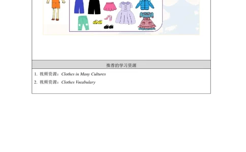 15Unit8ShewearsawhiteandblacksweaterLesson1_国家课_学习任务单_26春四年级上下册人教版_四上英语合集人教版PEP英语四年级上册新教材（教学视频+课件+动画+音频+练习+教案）_17练习资料