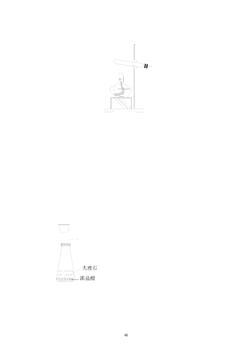 化学知识点总结_初中化学_01.人教版初中化学_12.中考化学（赠送）