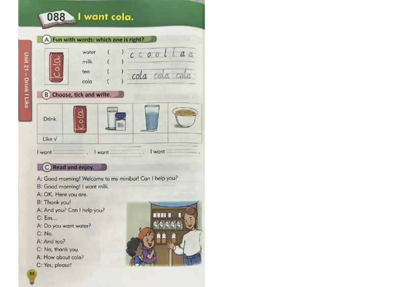 1英语~写霸_26春四年级上下册人教版_四上英语合集人教版PEP英语四年级上册新教材（教学视频+课件+动画+音频+练习+教案）_17练习资料_小学英语（预习复习资料大礼包）