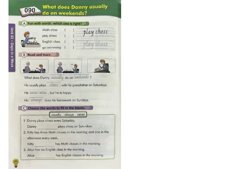 1英语~写霸_26春四年级上下册人教版_四上英语合集人教版PEP英语四年级上册新教材（教学视频+课件+动画+音频+练习+教案）_17练习资料_小学英语（预习复习资料大礼包）