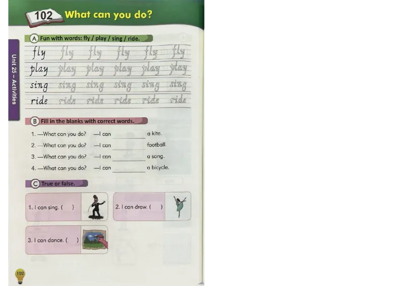 1英语~写霸_26春四年级上下册人教版_四上英语合集人教版PEP英语四年级上册新教材（教学视频+课件+动画+音频+练习+教案）_17练习资料_小学英语（预习复习资料大礼包）