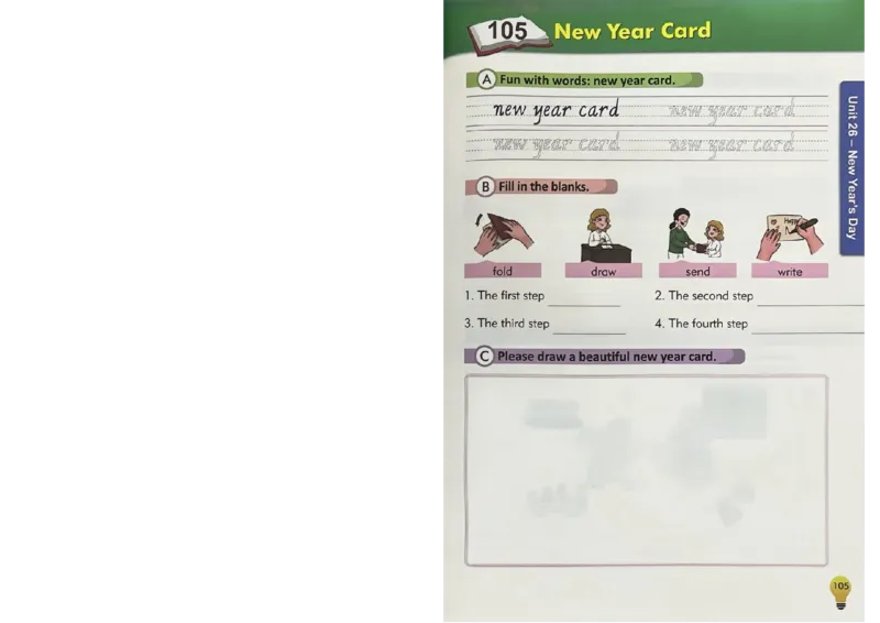 1英语~写霸_26春四年级上下册人教版_四上英语合集人教版PEP英语四年级上册新教材（教学视频+课件+动画+音频+练习+教案）_17练习资料_小学英语（预习复习资料大礼包）