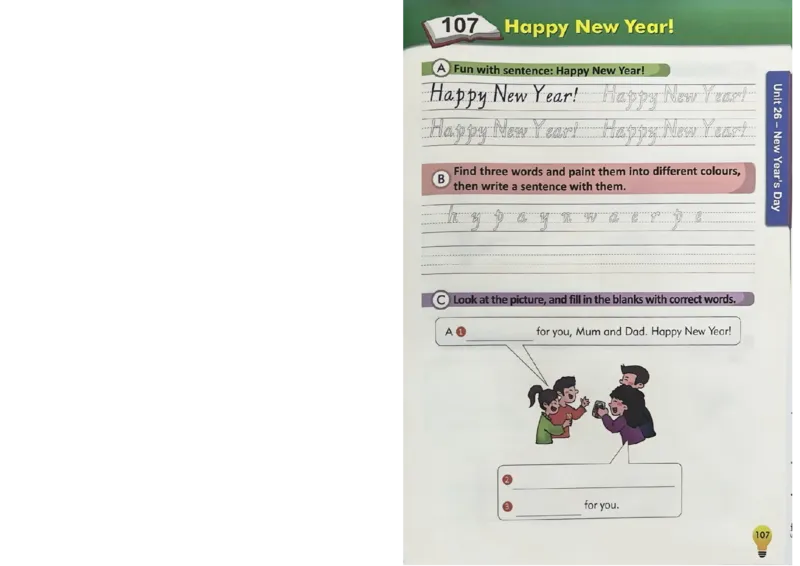 1英语~写霸_26春四年级上下册人教版_四上英语合集人教版PEP英语四年级上册新教材（教学视频+课件+动画+音频+练习+教案）_17练习资料_小学英语（预习复习资料大礼包）