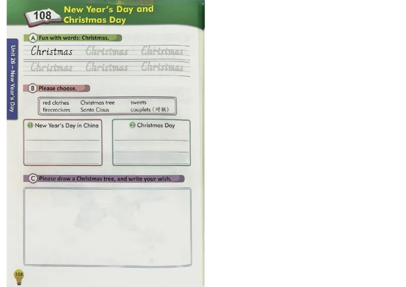 1英语~写霸_26春四年级上下册人教版_四上英语合集人教版PEP英语四年级上册新教材（教学视频+课件+动画+音频+练习+教案）_17练习资料_小学英语（预习复习资料大礼包）