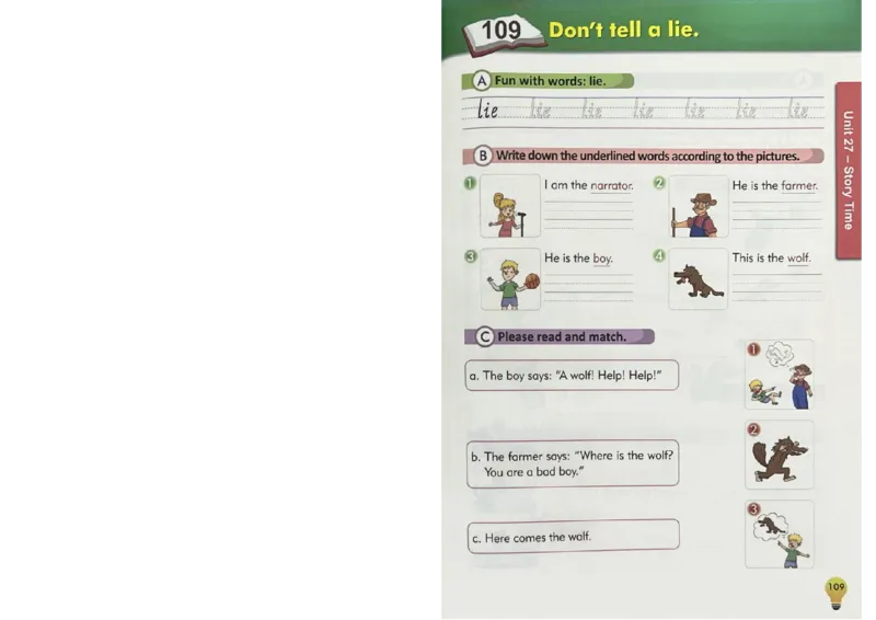 1英语~写霸_26春四年级上下册人教版_四上英语合集人教版PEP英语四年级上册新教材（教学视频+课件+动画+音频+练习+教案）_17练习资料_小学英语（预习复习资料大礼包）