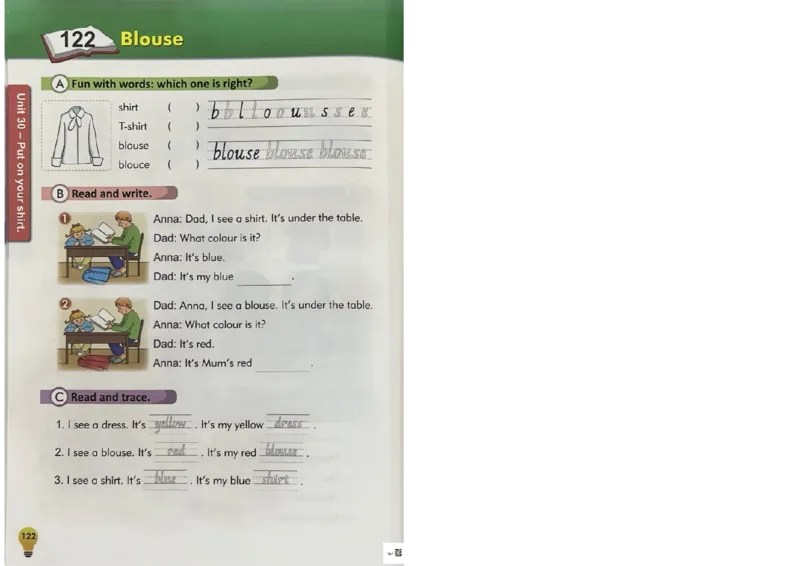 1英语~写霸_26春四年级上下册人教版_四上英语合集人教版PEP英语四年级上册新教材（教学视频+课件+动画+音频+练习+教案）_17练习资料_小学英语（预习复习资料大礼包）