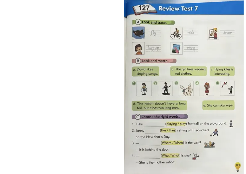 1英语~写霸_26春四年级上下册人教版_四上英语合集人教版PEP英语四年级上册新教材（教学视频+课件+动画+音频+练习+教案）_17练习资料_小学英语（预习复习资料大礼包）