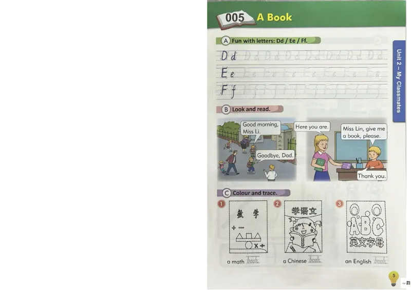 1英语~写霸_26春四年级上下册人教版_四上英语合集人教版PEP英语四年级上册新教材（教学视频+课件+动画+音频+练习+教案）_17练习资料_小学英语（预习复习资料大礼包）