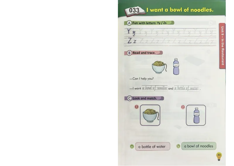 1英语~写霸_26春四年级上下册人教版_四上英语合集人教版PEP英语四年级上册新教材（教学视频+课件+动画+音频+练习+教案）_17练习资料_小学英语（预习复习资料大礼包）