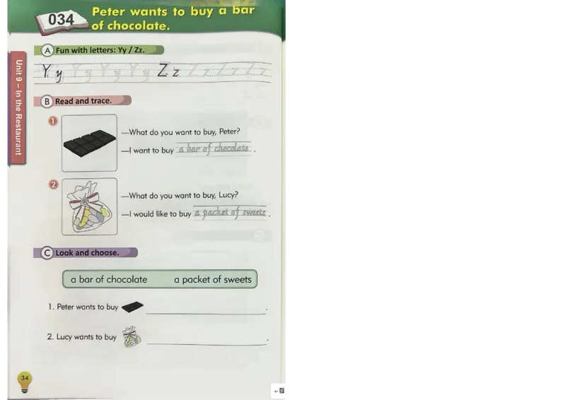 1英语~写霸_26春四年级上下册人教版_四上英语合集人教版PEP英语四年级上册新教材（教学视频+课件+动画+音频+练习+教案）_17练习资料_小学英语（预习复习资料大礼包）