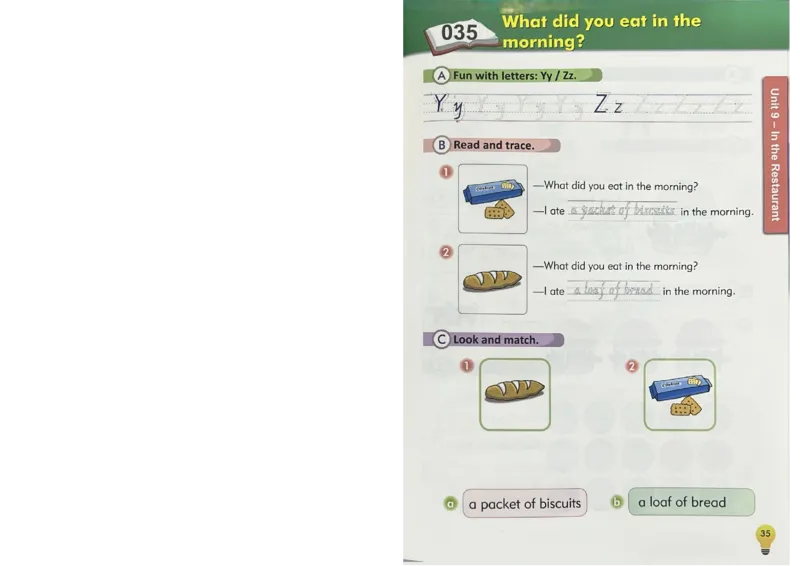 1英语~写霸_26春四年级上下册人教版_四上英语合集人教版PEP英语四年级上册新教材（教学视频+课件+动画+音频+练习+教案）_17练习资料_小学英语（预习复习资料大礼包）