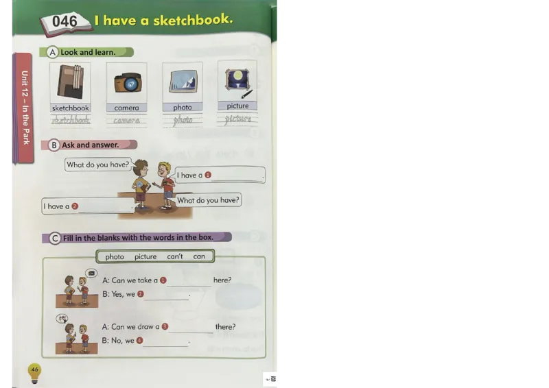 1英语~写霸_26春四年级上下册人教版_四上英语合集人教版PEP英语四年级上册新教材（教学视频+课件+动画+音频+练习+教案）_17练习资料_小学英语（预习复习资料大礼包）