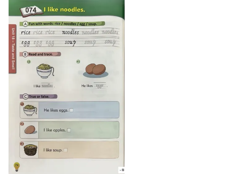 1英语~写霸_26春四年级上下册人教版_四上英语合集人教版PEP英语四年级上册新教材（教学视频+课件+动画+音频+练习+教案）_17练习资料_小学英语（预习复习资料大礼包）