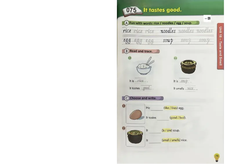 1英语~写霸_26春四年级上下册人教版_四上英语合集人教版PEP英语四年级上册新教材（教学视频+课件+动画+音频+练习+教案）_17练习资料_小学英语（预习复习资料大礼包）