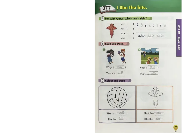 1英语~写霸_26春四年级上下册人教版_四上英语合集人教版PEP英语四年级上册新教材（教学视频+课件+动画+音频+练习+教案）_17练习资料_小学英语（预习复习资料大礼包）