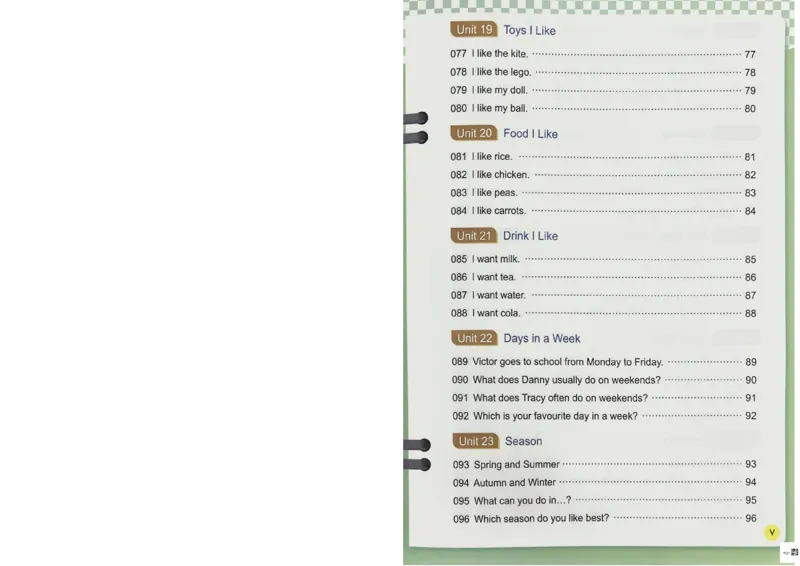 1英语~写霸_26春四年级上下册人教版_四上英语合集人教版PEP英语四年级上册新教材（教学视频+课件+动画+音频+练习+教案）_17练习资料_小学英语（预习复习资料大礼包）