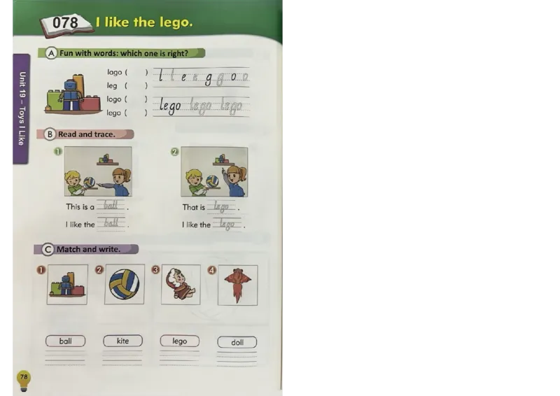 1英语~写霸_26春四年级上下册人教版_四上英语合集人教版PEP英语四年级上册新教材（教学视频+课件+动画+音频+练习+教案）_17练习资料_小学英语（预习复习资料大礼包）