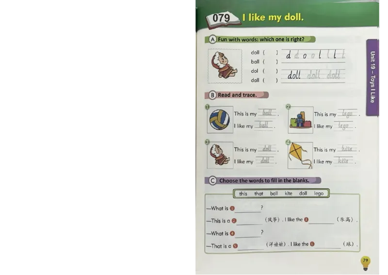 1英语~写霸_26春四年级上下册人教版_四上英语合集人教版PEP英语四年级上册新教材（教学视频+课件+动画+音频+练习+教案）_17练习资料_小学英语（预习复习资料大礼包）