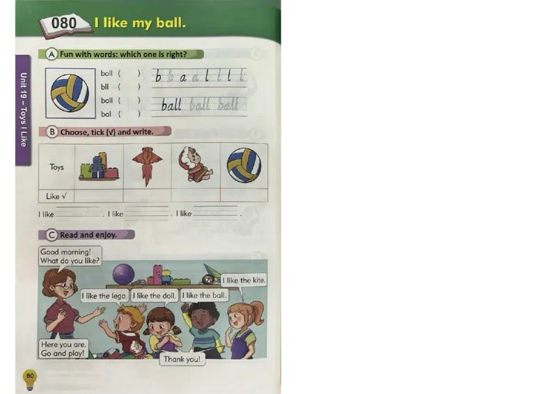 1英语~写霸_26春四年级上下册人教版_四上英语合集人教版PEP英语四年级上册新教材（教学视频+课件+动画+音频+练习+教案）_17练习资料_小学英语（预习复习资料大礼包）