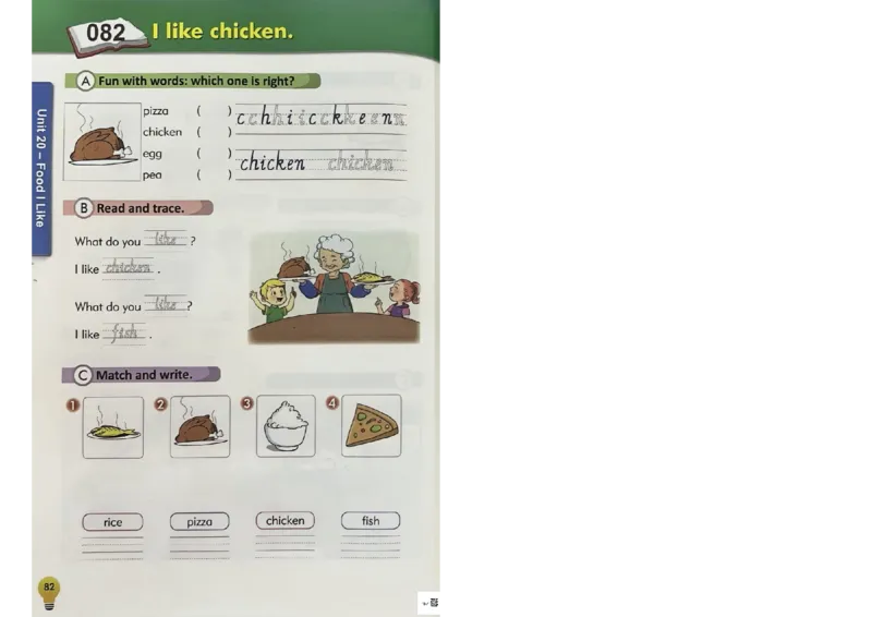 1英语~写霸_26春四年级上下册人教版_四上英语合集人教版PEP英语四年级上册新教材（教学视频+课件+动画+音频+练习+教案）_17练习资料_小学英语（预习复习资料大礼包）