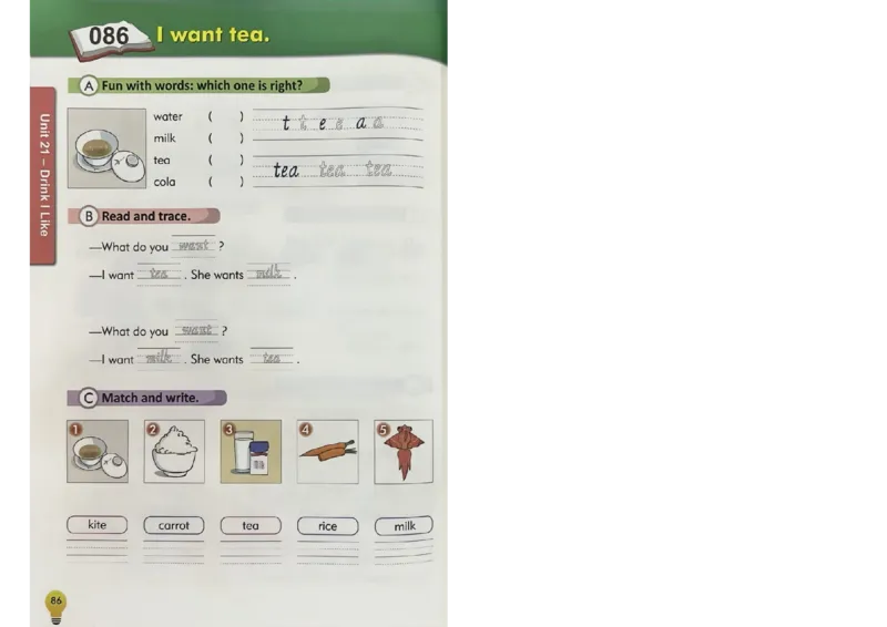 1英语~写霸_26春四年级上下册人教版_四上英语合集人教版PEP英语四年级上册新教材（教学视频+课件+动画+音频+练习+教案）_17练习资料_小学英语（预习复习资料大礼包）