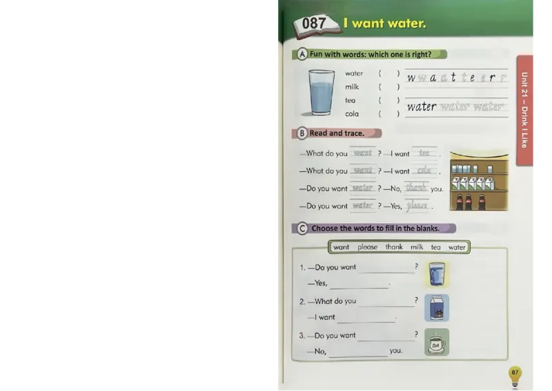 1英语~写霸_26春四年级上下册人教版_四上英语合集人教版PEP英语四年级上册新教材（教学视频+课件+动画+音频+练习+教案）_17练习资料_小学英语（预习复习资料大礼包）