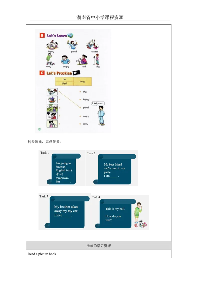 21Unit11I'msorryLesson1_国家课_学习任务单_26春四年级上下册人教版_四上英语合集人教版PEP英语四年级上册新教材（教学视频+课件+动画+音频+练习+教案）_17练习资料_《小学英语》