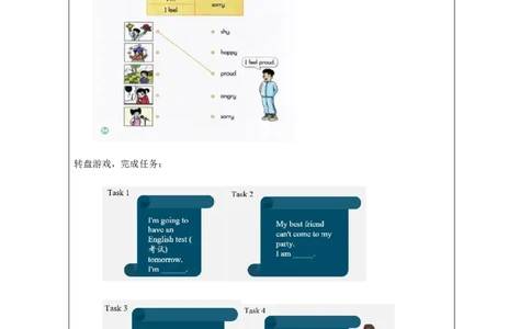 21Unit11I'msorryLesson1_国家课_学习任务单_26春四年级上下册人教版_四上英语合集人教版PEP英语四年级上册新教材（教学视频+课件+动画+音频+练习+教案）_17练习资料_《小学英语》